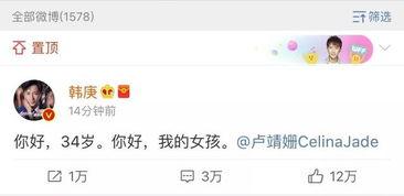 娱乐圈吃瓜有版权吗知乎,揭秘知乎热门话题背后的法律真相