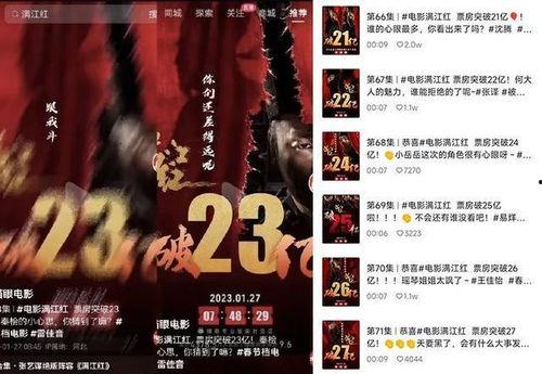 2023娱乐吃瓜小记,娱乐吃瓜小记