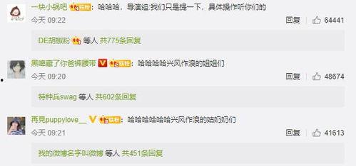 娱乐吃瓜情侣分析,揭秘明星情侣甜蜜瞬间