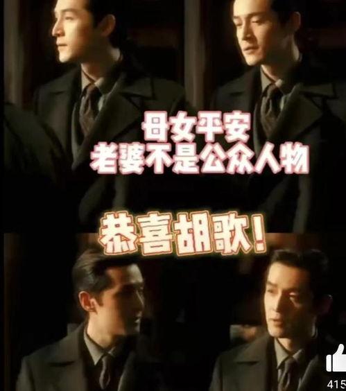 娱乐圈吃瓜实锤是谁的小说,吃瓜实锤背后的真相揭秘