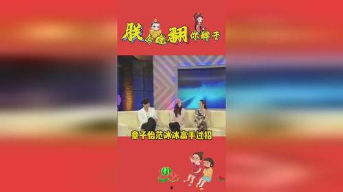 娱乐吃瓜先锋
